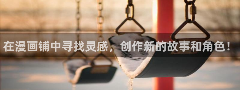 酷漫屋下拉式(免费漫画)官方网